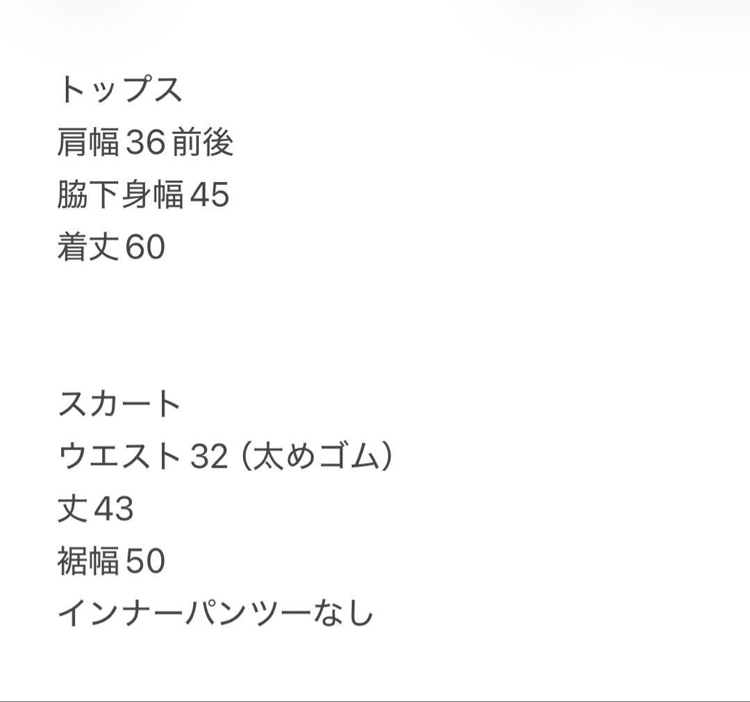新品タグ付　ダンボールニット　セットアップ　秋冬　水色　もちもち　ゴルフ