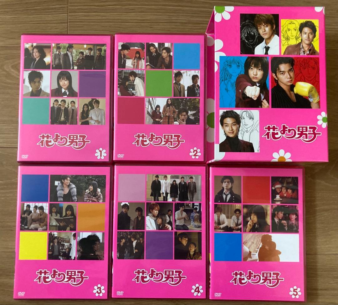 【新品】花より男子1、2リターンズ、ファイナル　DVD-BOX
