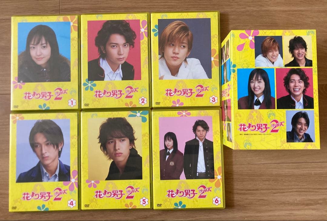 【新品】花より男子1、2リターンズ、ファイナル　DVD-BOX