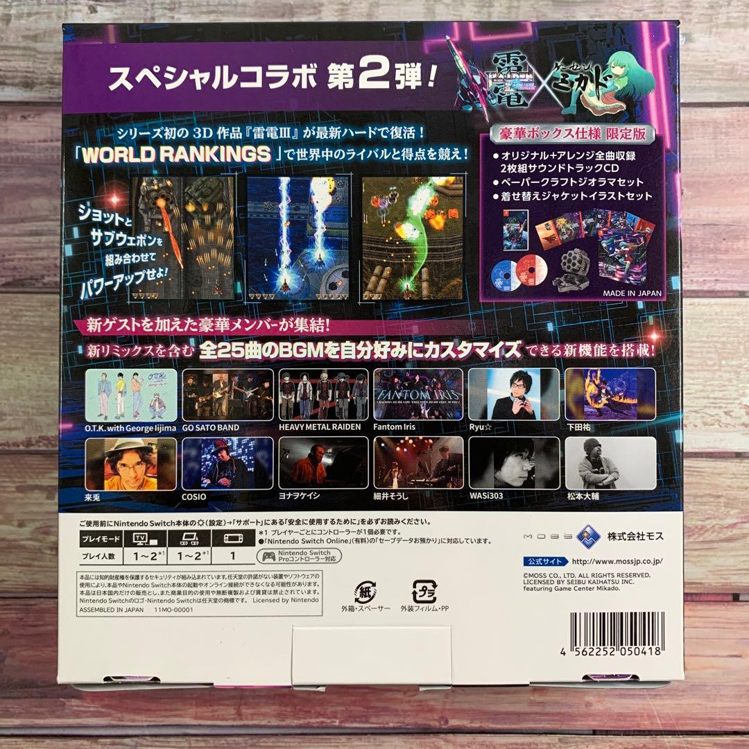 Switch  雷電III×MIKADO MANIAX  限定版