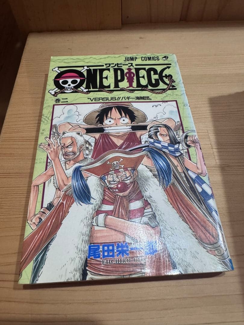 ワンピース ONEPIECE 2-16 完全初版