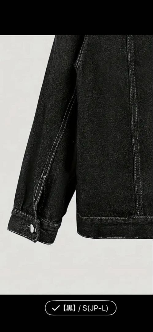 7*R様 デニムジャケット&デニムパンツ　黒色セットアップ