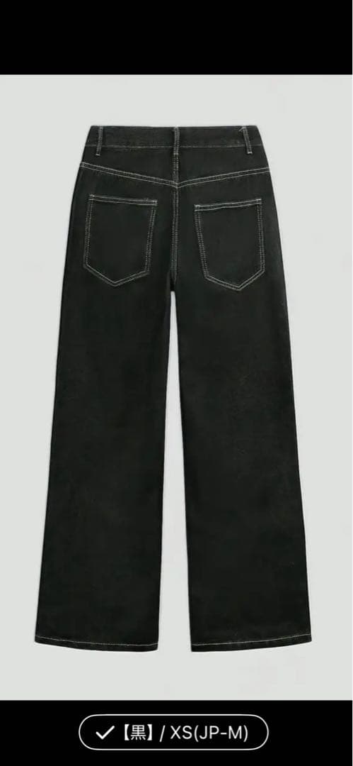 7*R様 デニムジャケット&デニムパンツ　黒色セットアップ