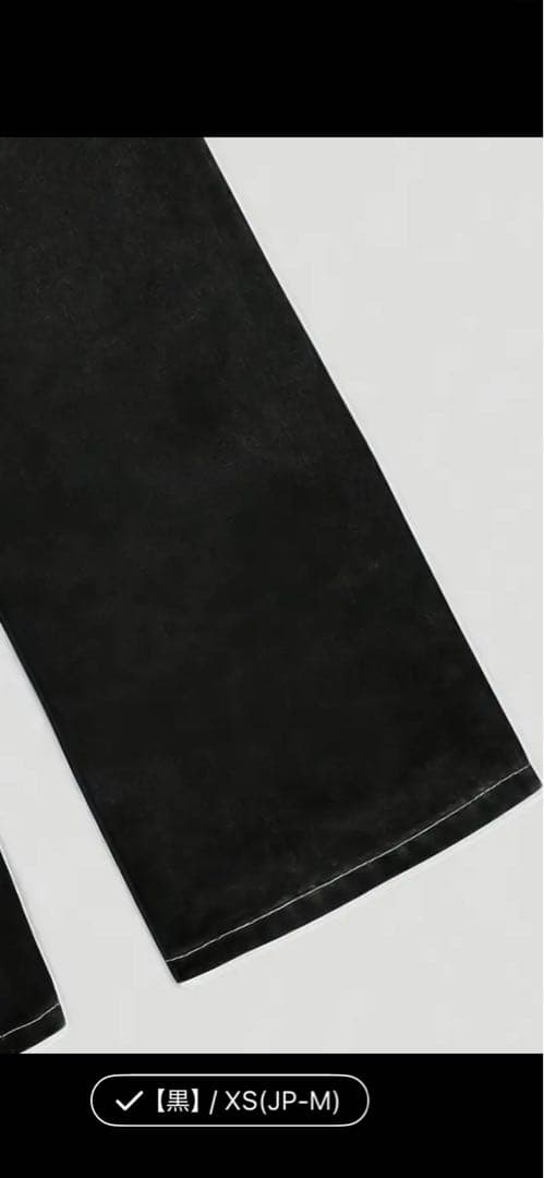 7*R様 デニムジャケット&デニムパンツ　黒色セットアップ