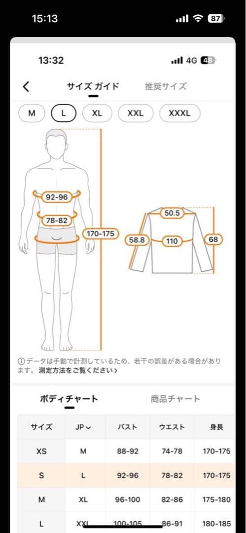 7*R様 デニムジャケット&デニムパンツ　黒色セットアップ