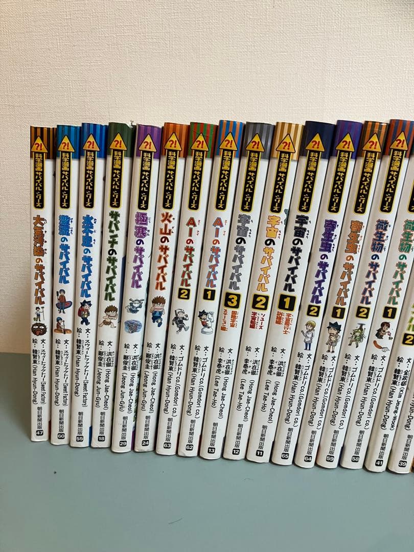 【豪華25冊セット！】科学漫画サバイバルシリーズ まとめ売り　1冊あたり400円