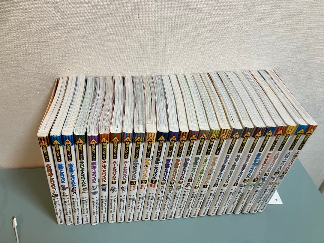 【豪華25冊セット！】科学漫画サバイバルシリーズ まとめ売り　1冊あたり400円