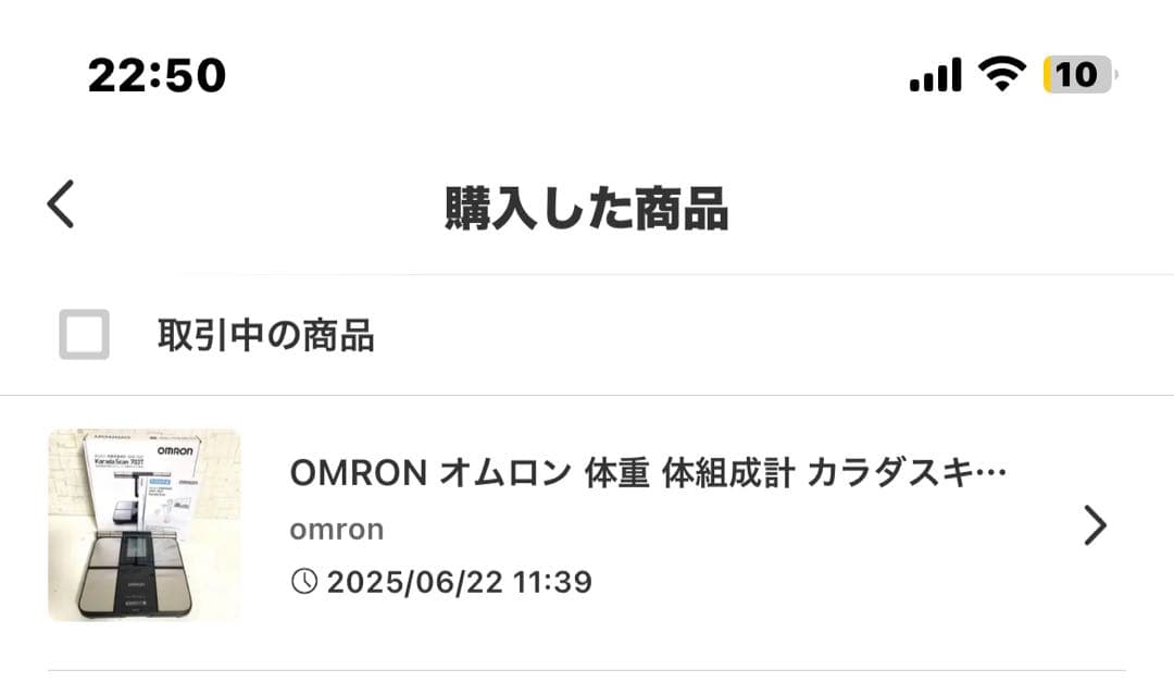 OMROM オムロン 体重体組成計 KRD-703t