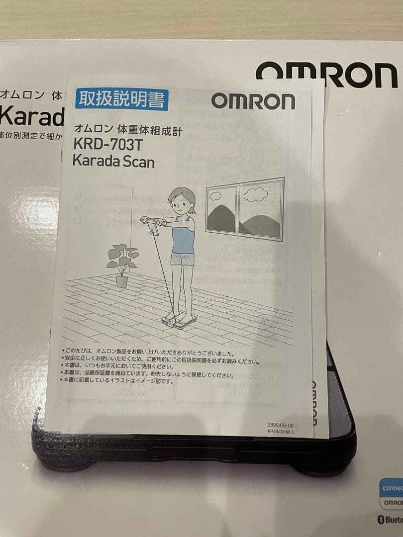 OMROM オムロン 体重体組成計 KRD-703t