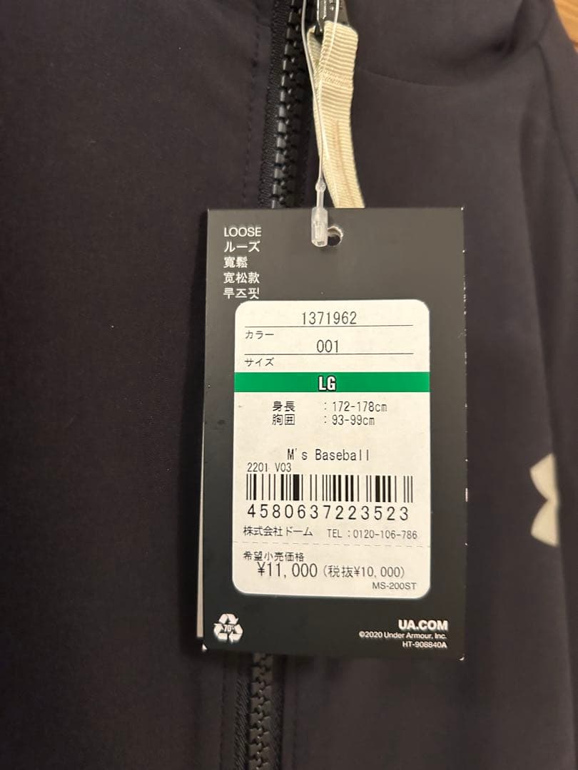 UNDER ARMOUR UAヤード ストレッチウーブン フルジップ ジャケット