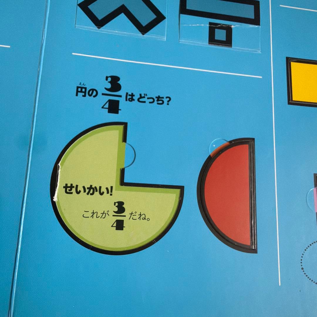 算数図鑑 算数おもしろ大辞典　たのしいお話　ふしぎなお話365 6冊セット