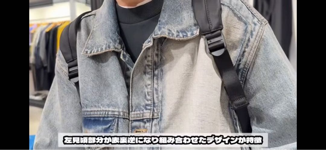 MM6 Maison Margielaデニムジャケット　サイズ48
