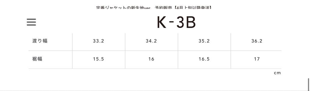 K-3B 107_N 24HR-WEARABLE テーパードパンツ スラックス