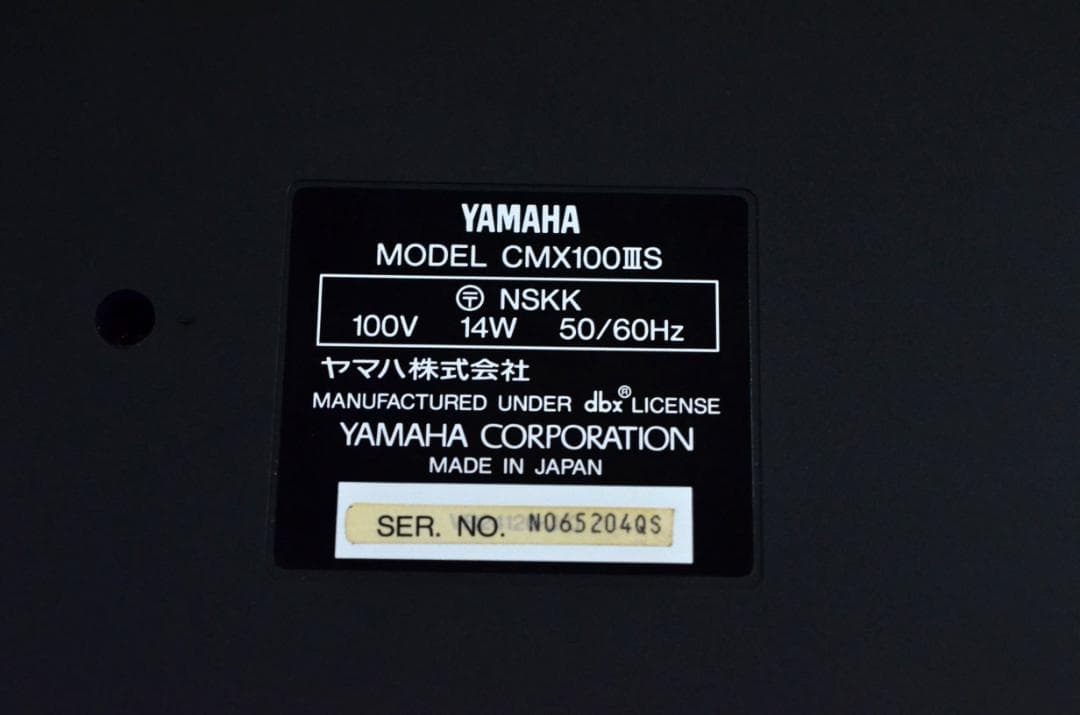 Yamaha CMX100IIIS マルチトラックカセットレコーダー 完動品