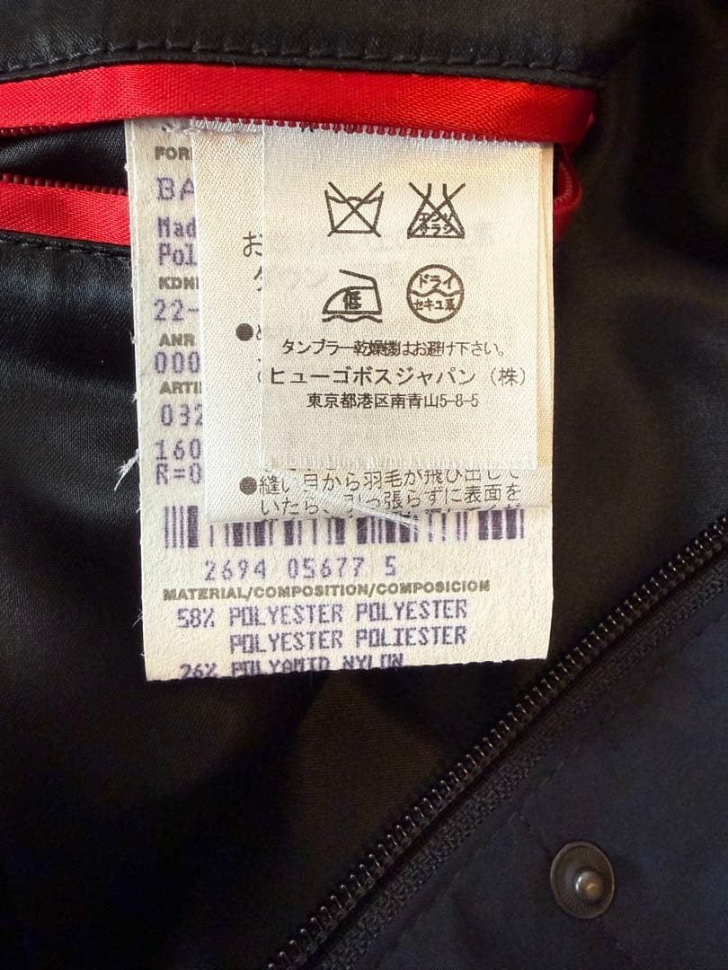 美品：HUGO BOSS（ヒューゴボス）正規品 ベンチコート XL（フード付き）