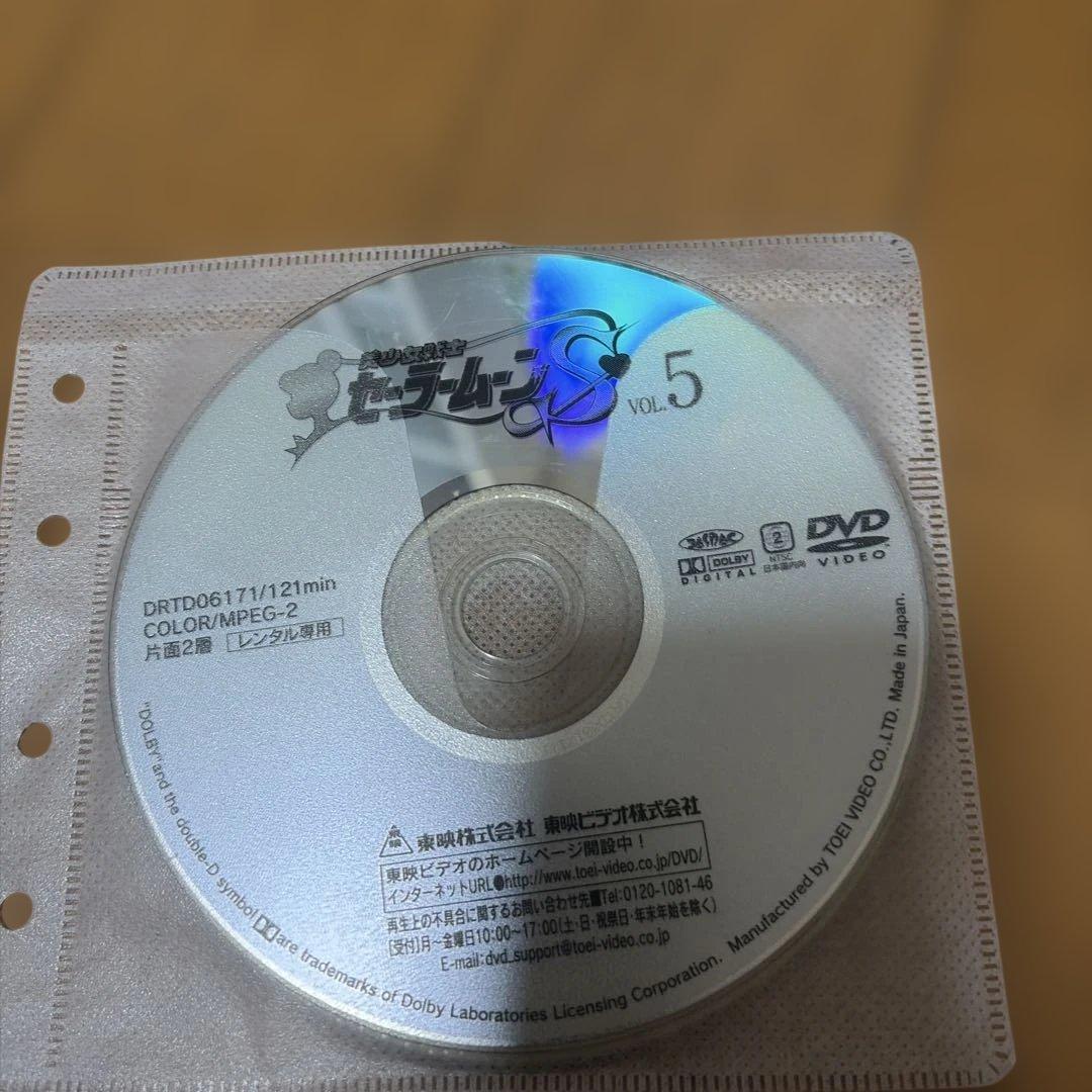 美少女戦士セーラームーンS DVD全7巻セット