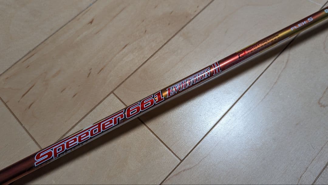 スピーダー661 エボリューション2 (S) TaylorMadeスリーブ付
