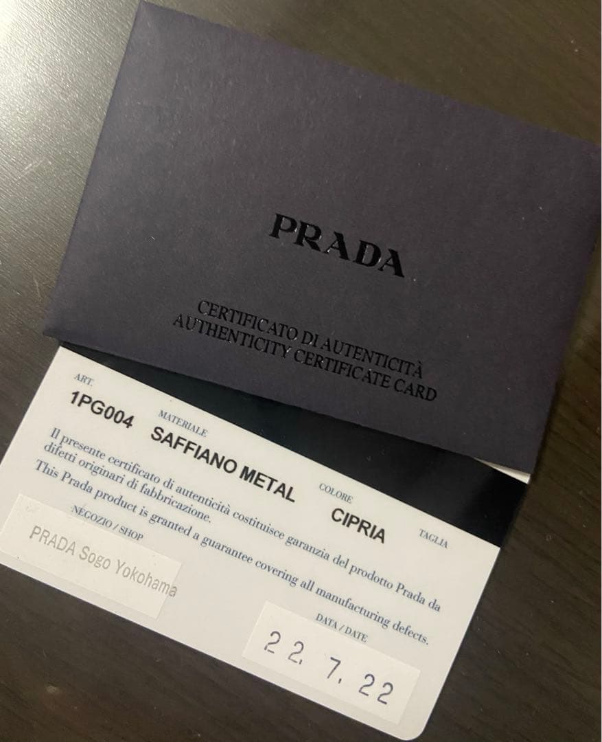 PRADA プラダ　キーケース　4連　ベージュ