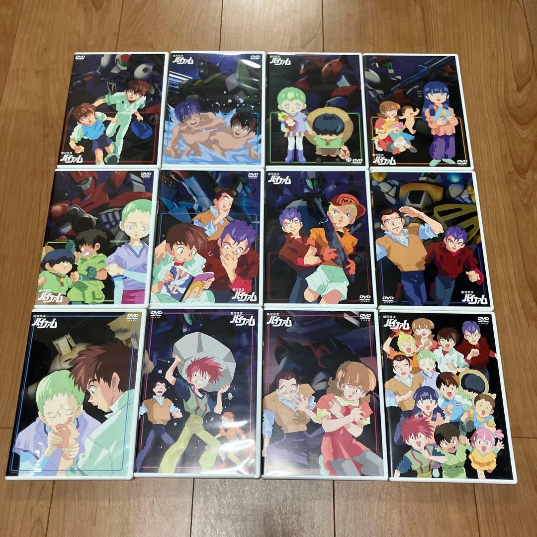 中古　銀河漂流バイファム DVD BOX PART1〜3