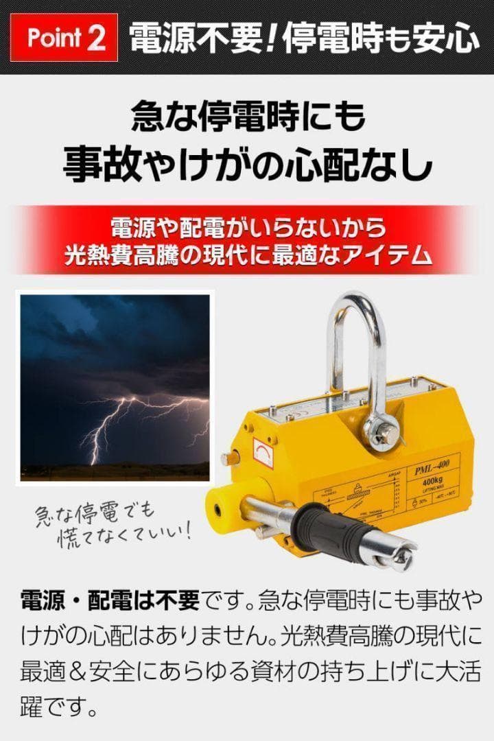 リフティングマグネット600kg 永久磁石 吊り下げ式 電源不要 超強力1714
