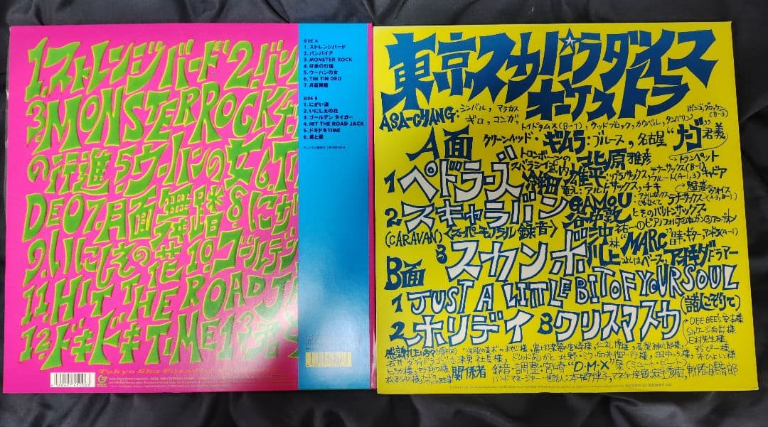 東京スカパラダイスオーケストラ レコード２枚