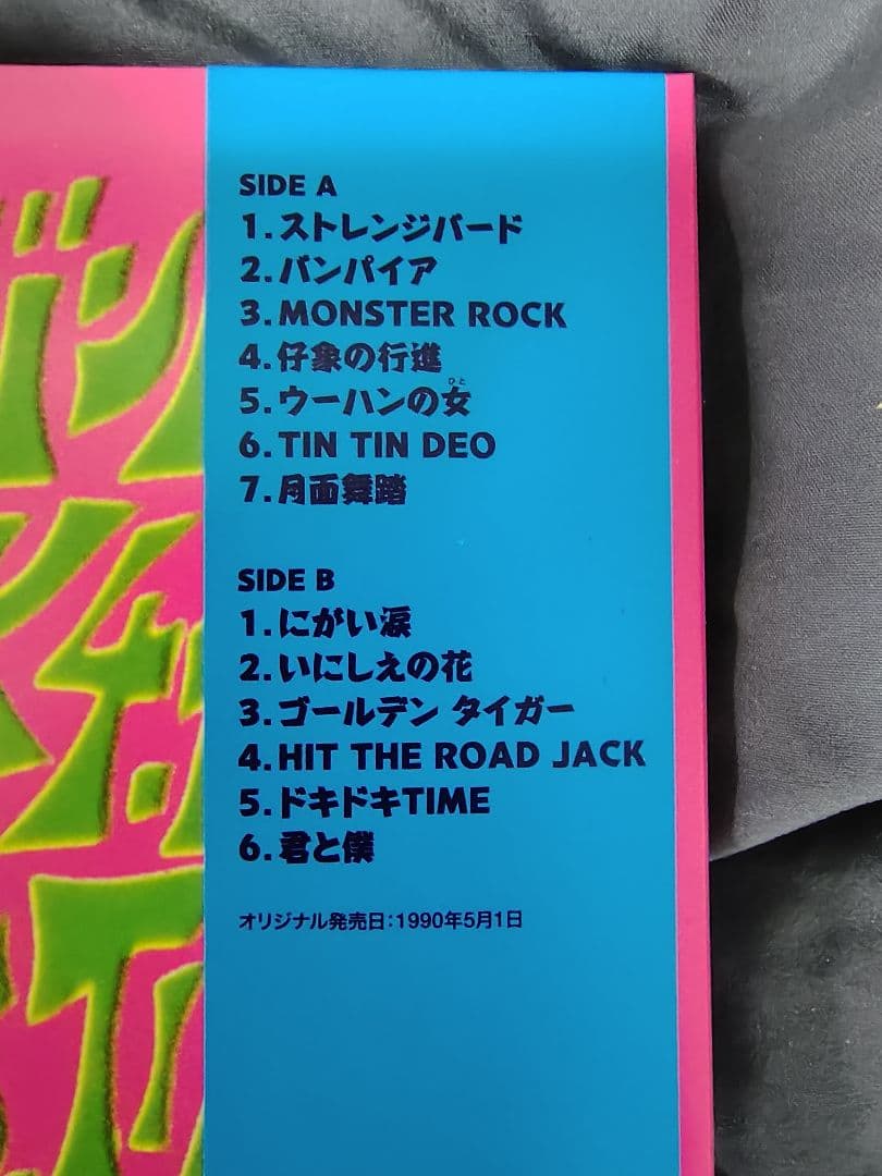 東京スカパラダイスオーケストラ レコード２枚