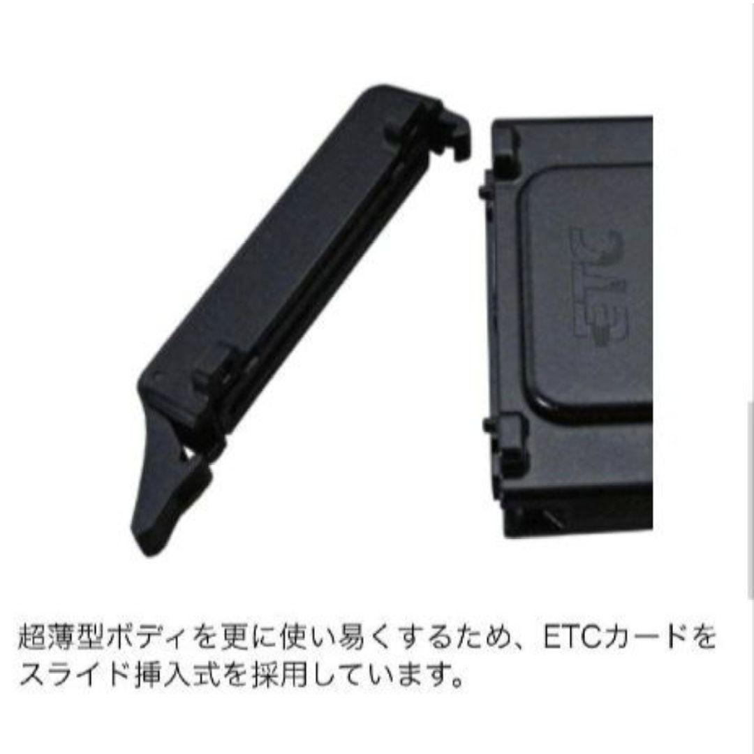 バイク用　ETC　ミツバ　BE31　【975】