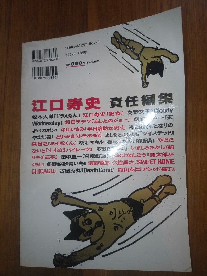 COMIC CUE 5巻セット