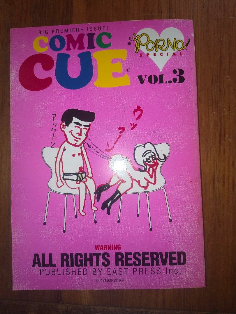 COMIC CUE 5巻セット