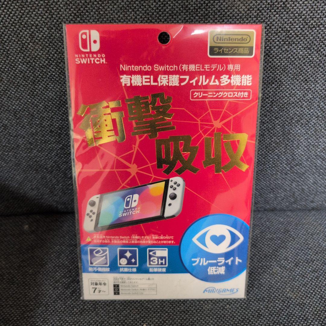 【2月中2,000円割引】新品未開封 Switch あつまれ どうぶつの森