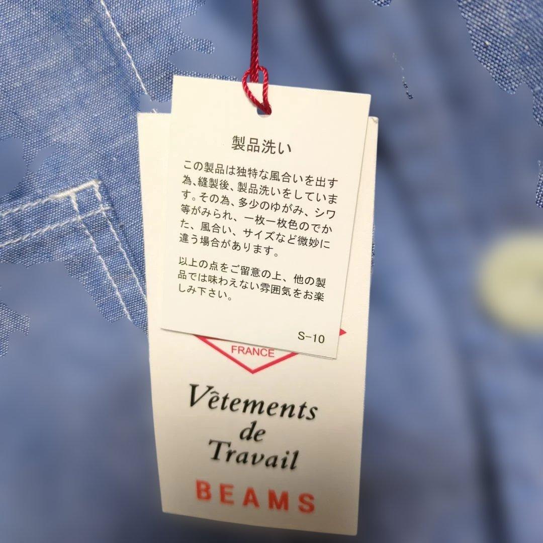 【3月22日配送！】BEAMS　DANTON 春ジャケット 【サイズ38】