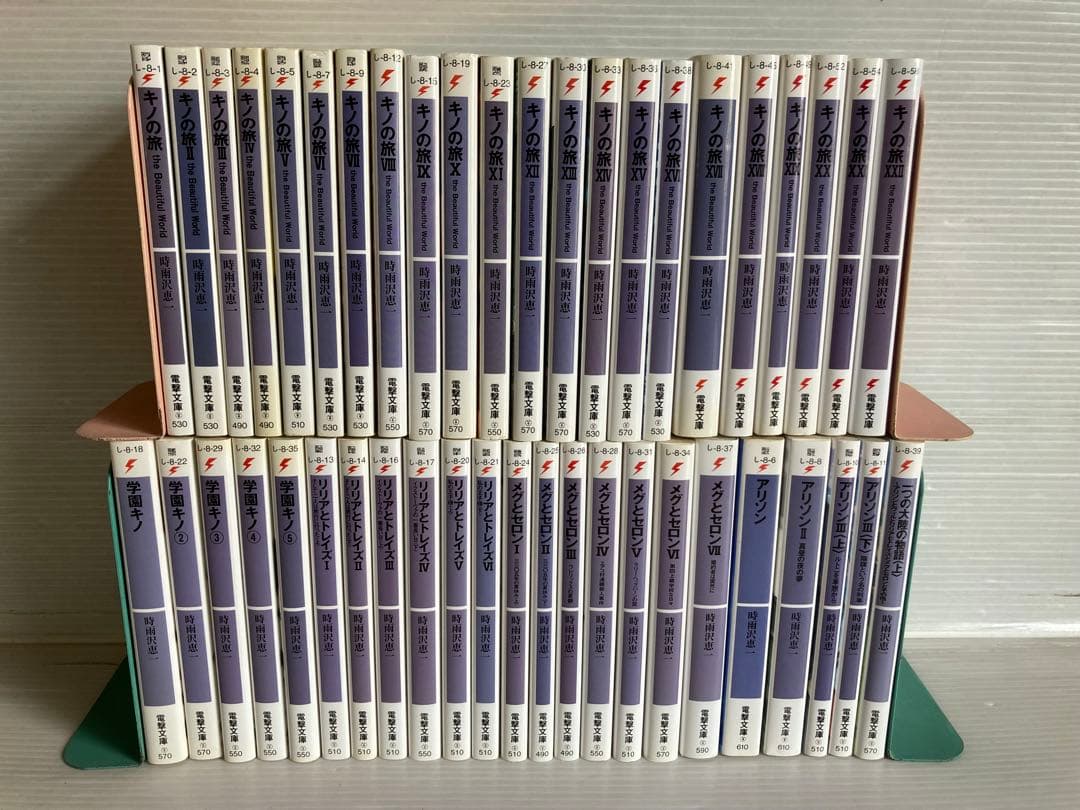 時雨沢恵一 キノの旅 他 44冊 ライトノベル 文庫　小説　人気作　送料無料