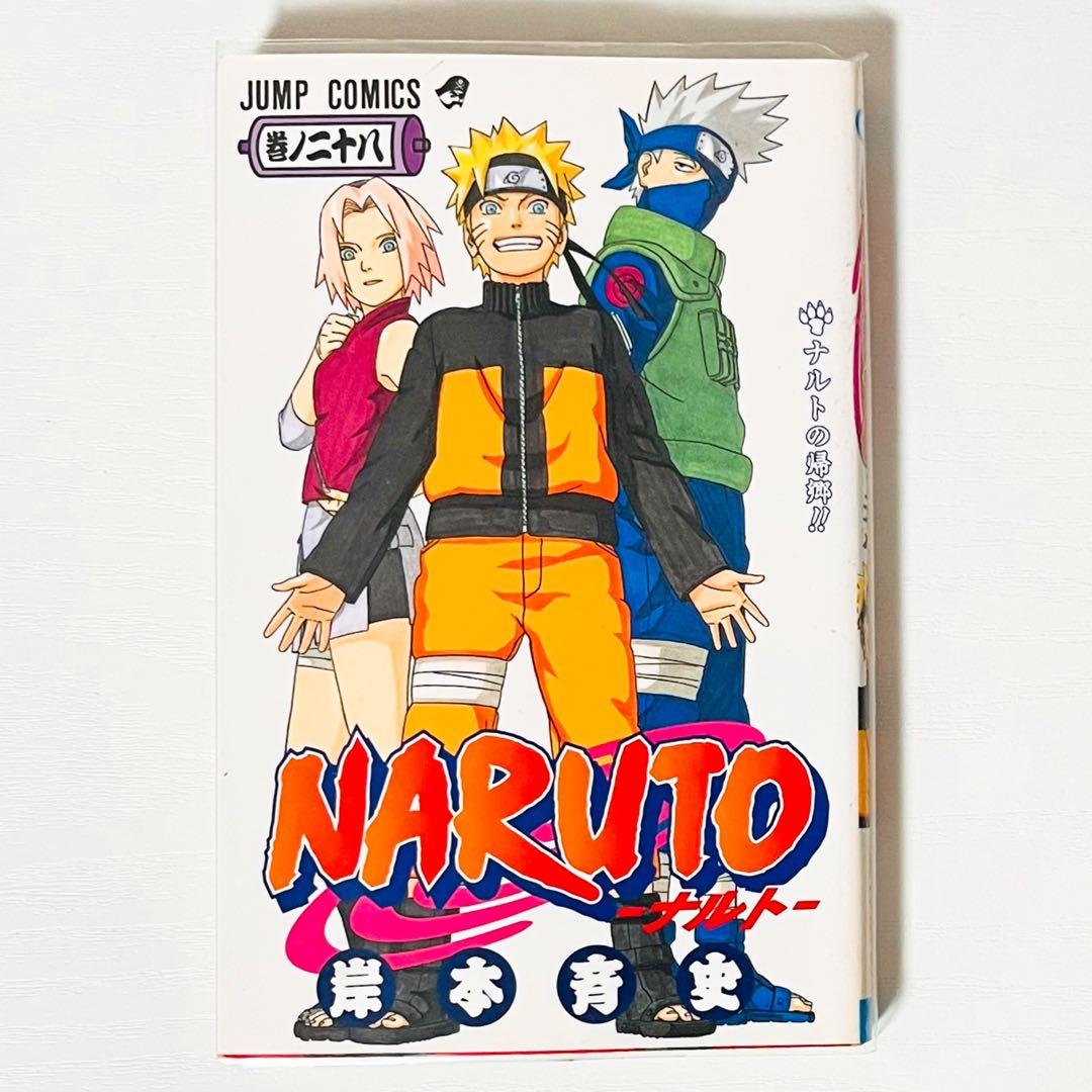 【第1刷】NARUTO★岸本斉史★ジャンプ★漫画★コミックス【初版】24冊セット