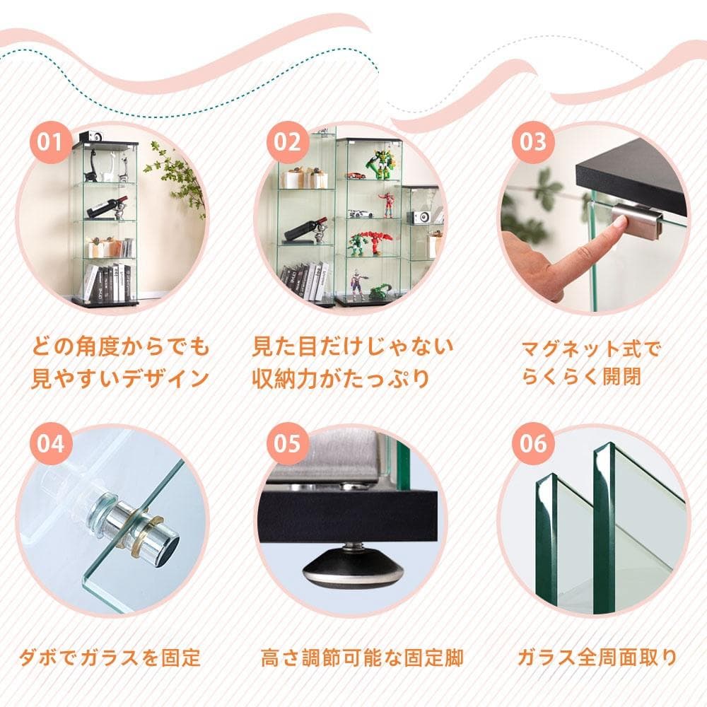 幅42.5×奥行36.5×高さ86cm コレクションケース ガラスディス 3段