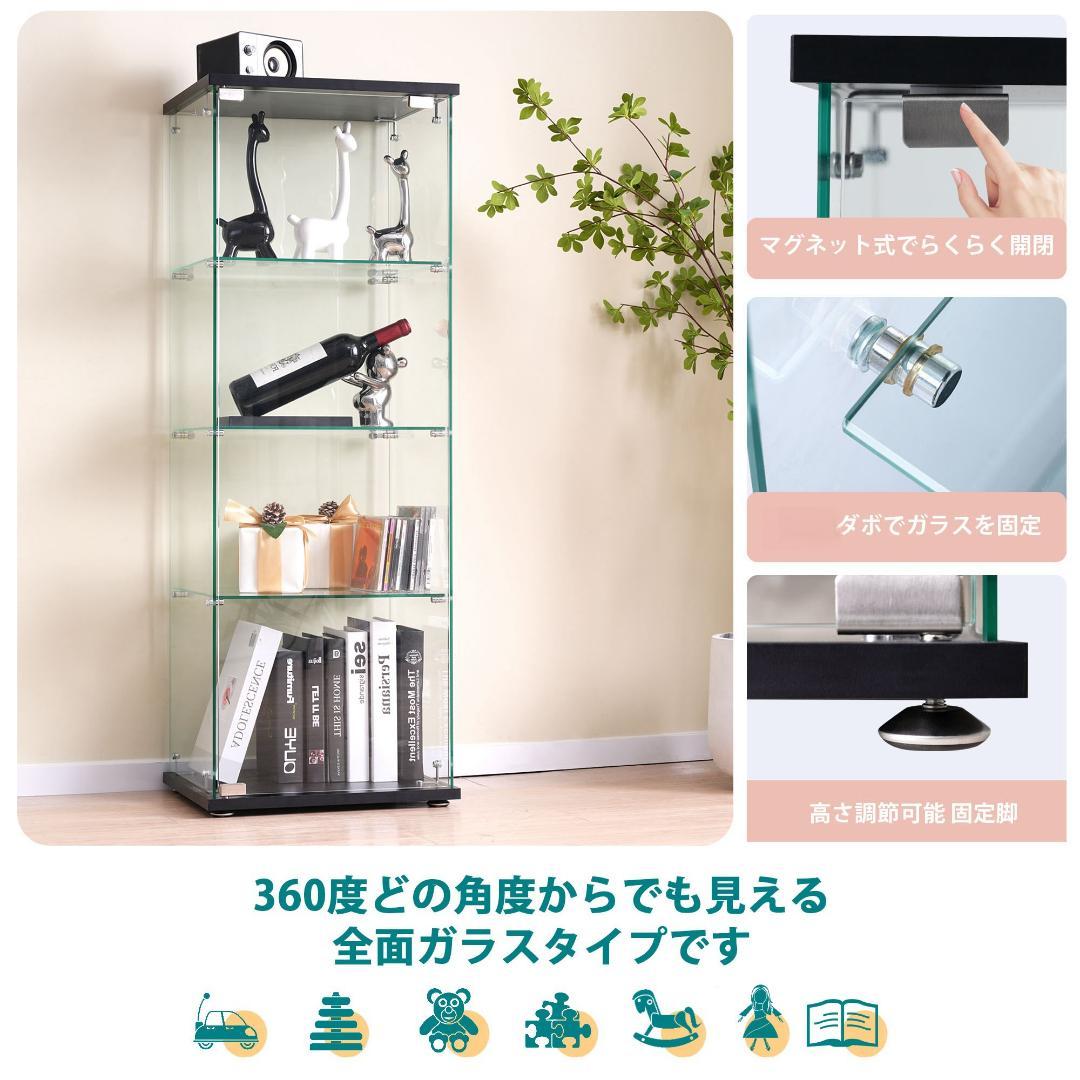 幅42.5×奥行36.5×高さ86cm コレクションケース ガラスディス 3段