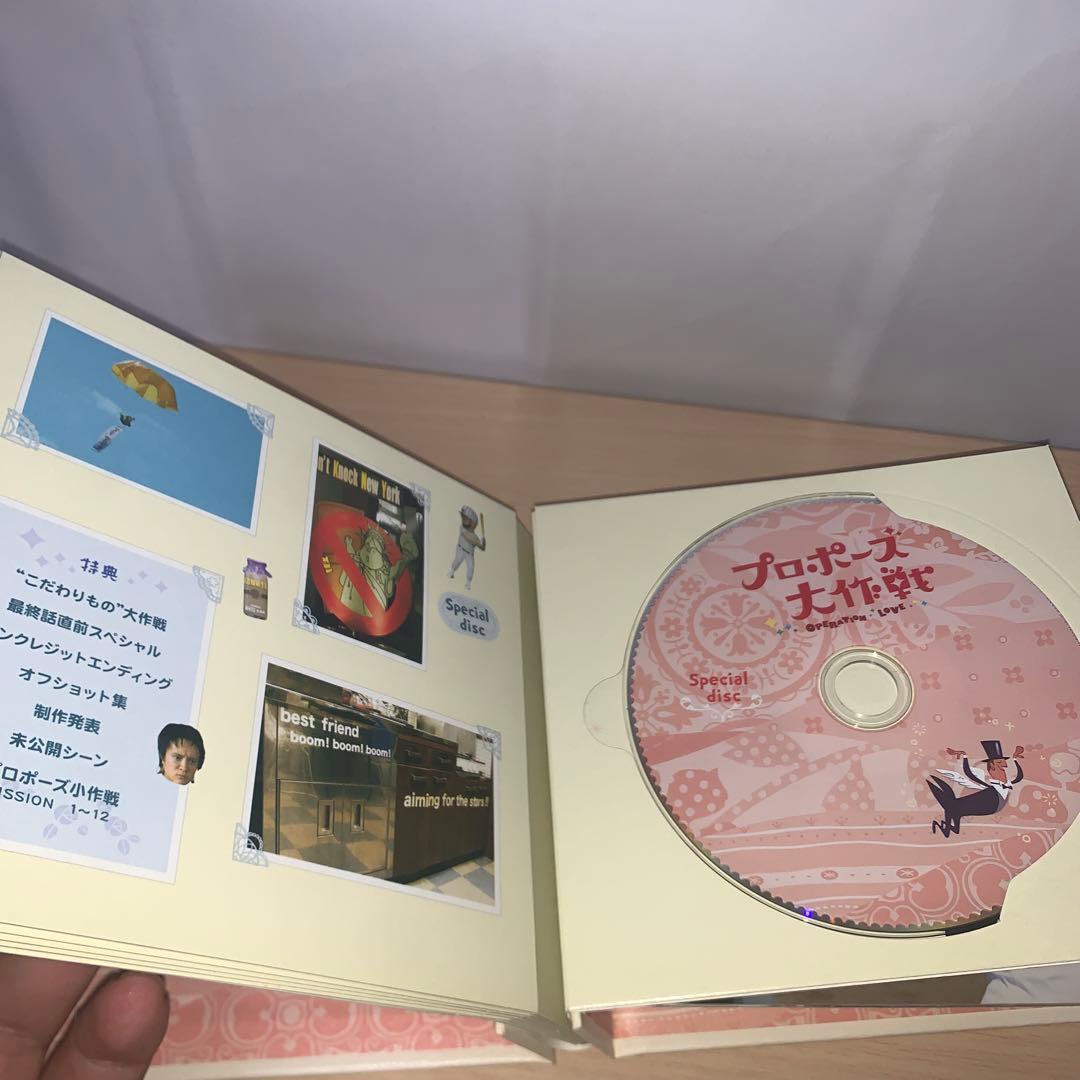 プロポーズ大作戦 DVD-BOX ＋SP ハワイ編