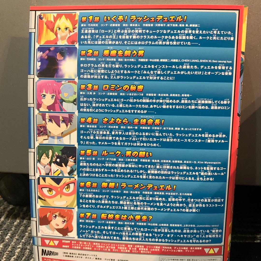 遊戯王SEVENS (セブンス) DVD 全14巻 全巻セット アニメ