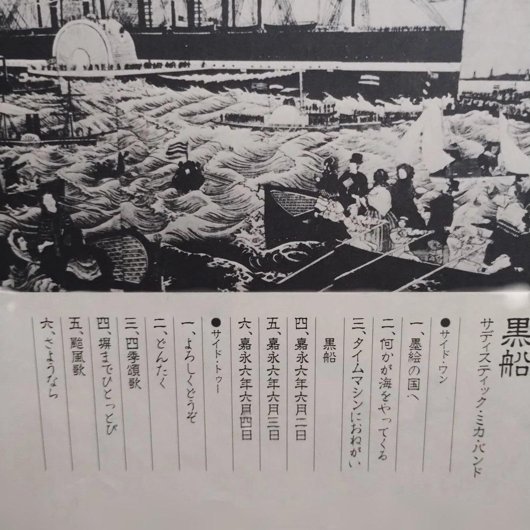 邦楽レコードまとめ売り　７枚セット　お買い得セット　レア盤