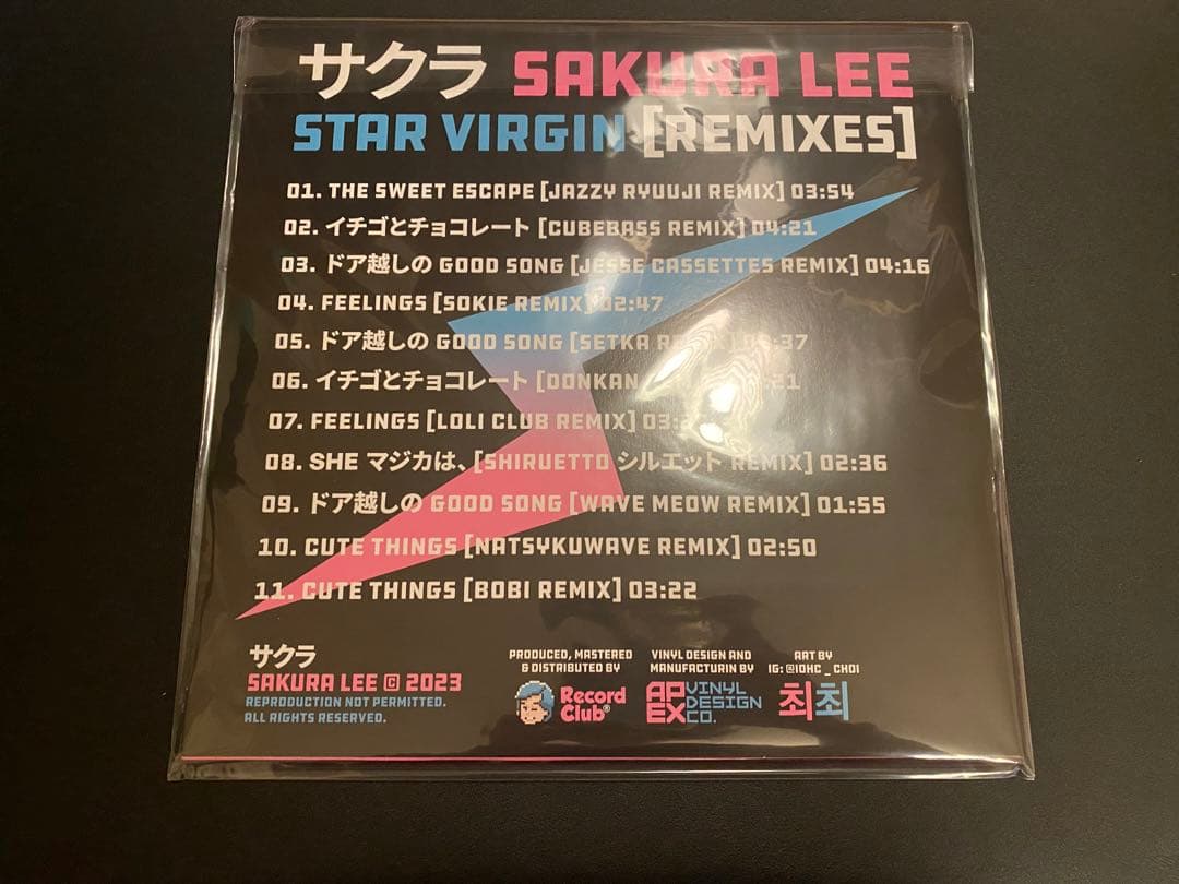 Star Virgin remixes サクラSAKURA-LEE