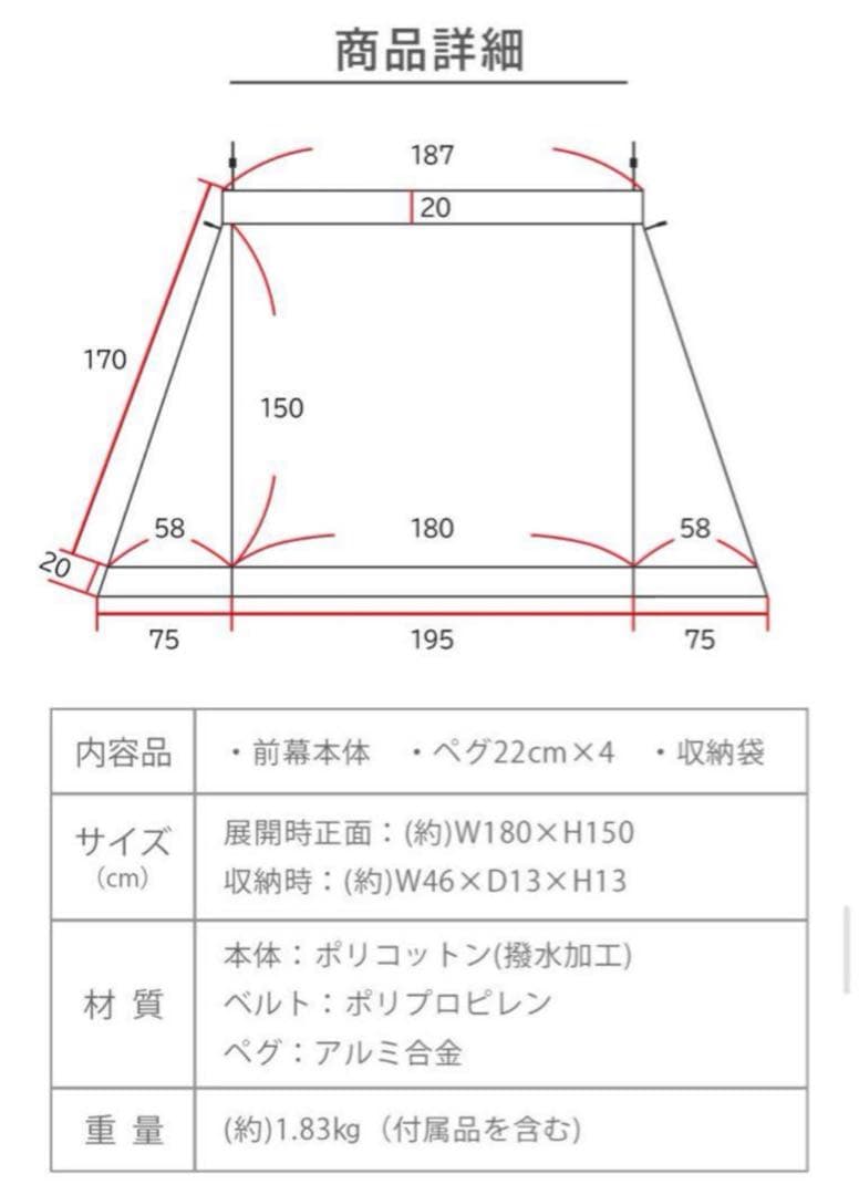 極美品 FUTURE FOX FOX-BASE 前幕 フォックスベース 廃盤レア