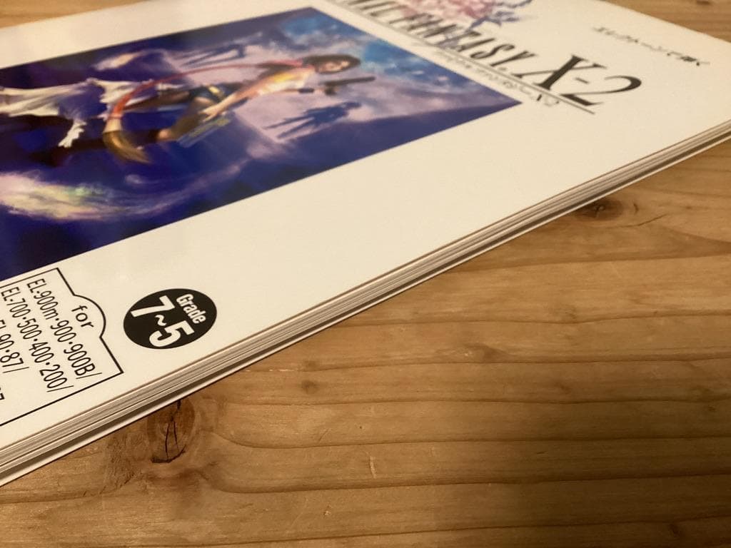 ★楽譜/未開封FD付き/ファイナルファンタジーⅩ-2/エレクトーン/EL/FF
