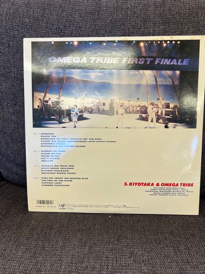 杉山清貴&オメガトライブ LIVE EMOTION 帯付　レコード1986年