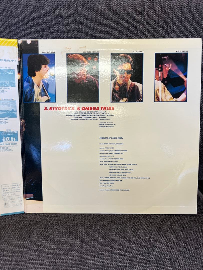 杉山清貴&オメガトライブ LIVE EMOTION 帯付　レコード1986年