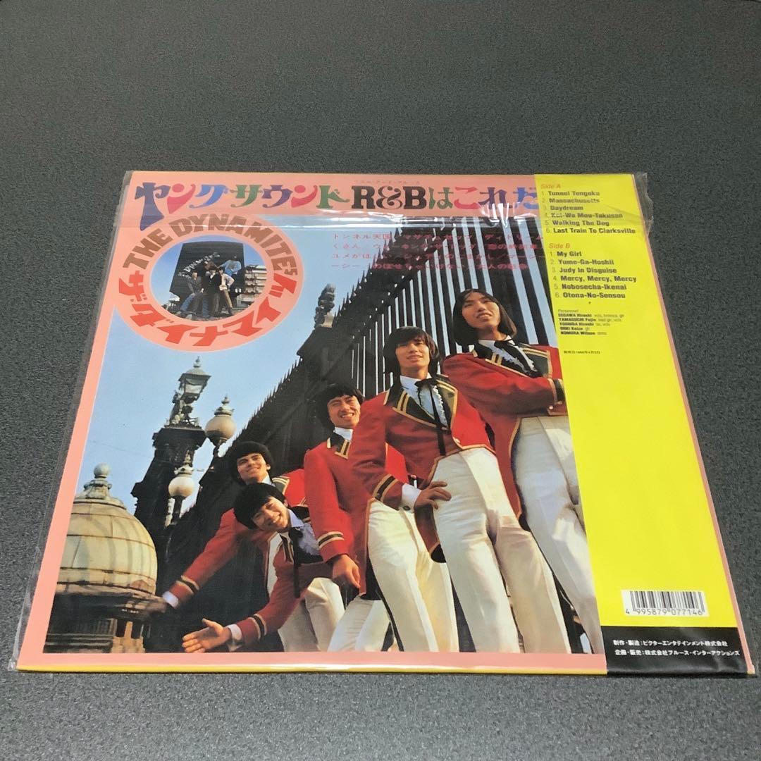 ＬＰ　ダイナマイツ　ボルテージ　2枚セット