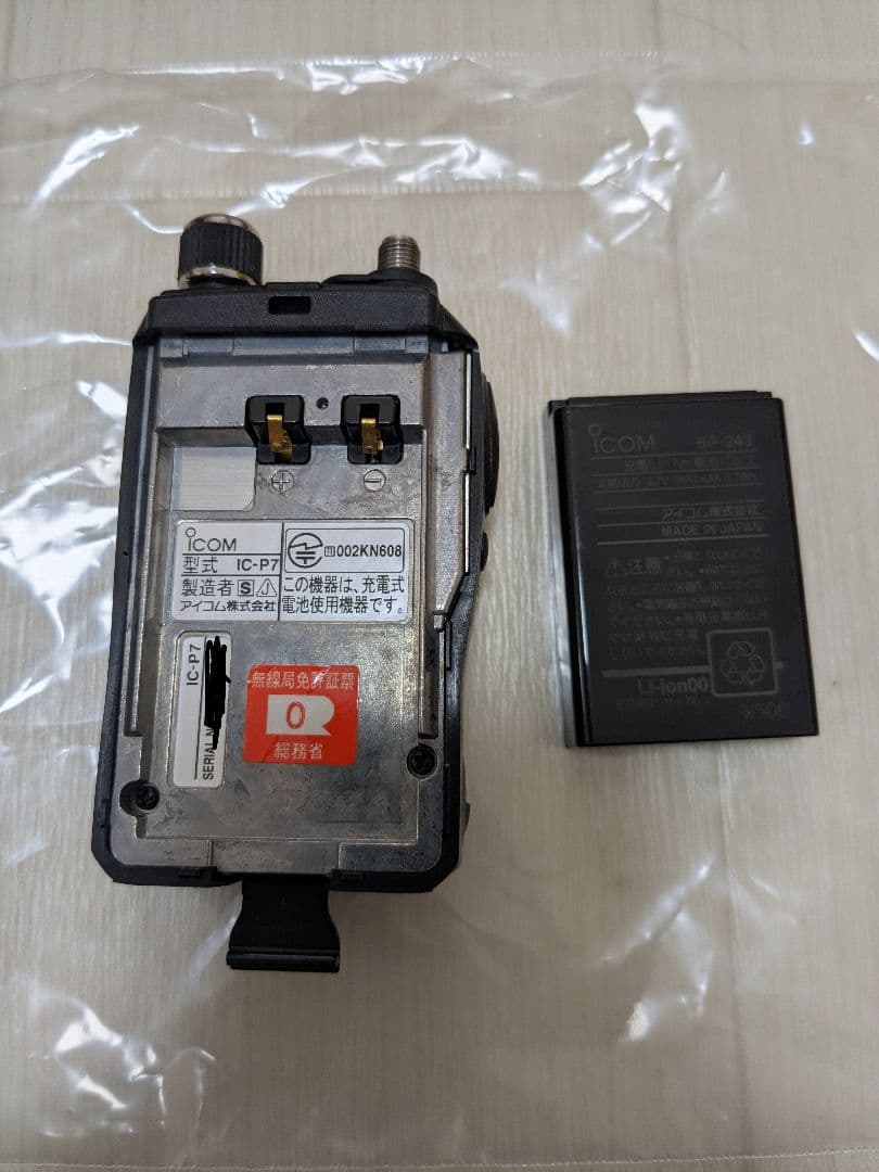 ICOM IC-P7 VHF/UHFトランシーバー