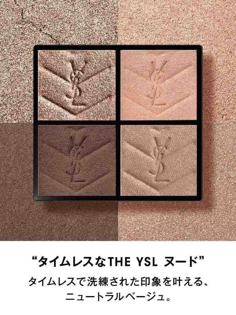 イヴ　サンローラン YSL クチュール ミニクラッチ　ストラ ドールズ　100