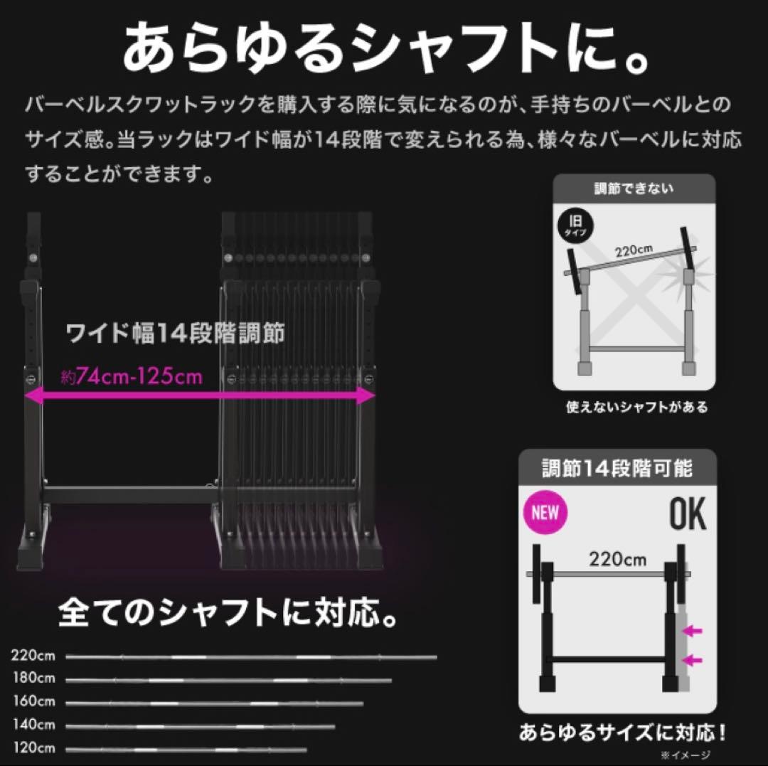 BARWING　バーベルラック