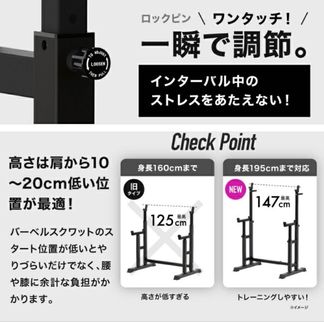 BARWING　バーベルラック