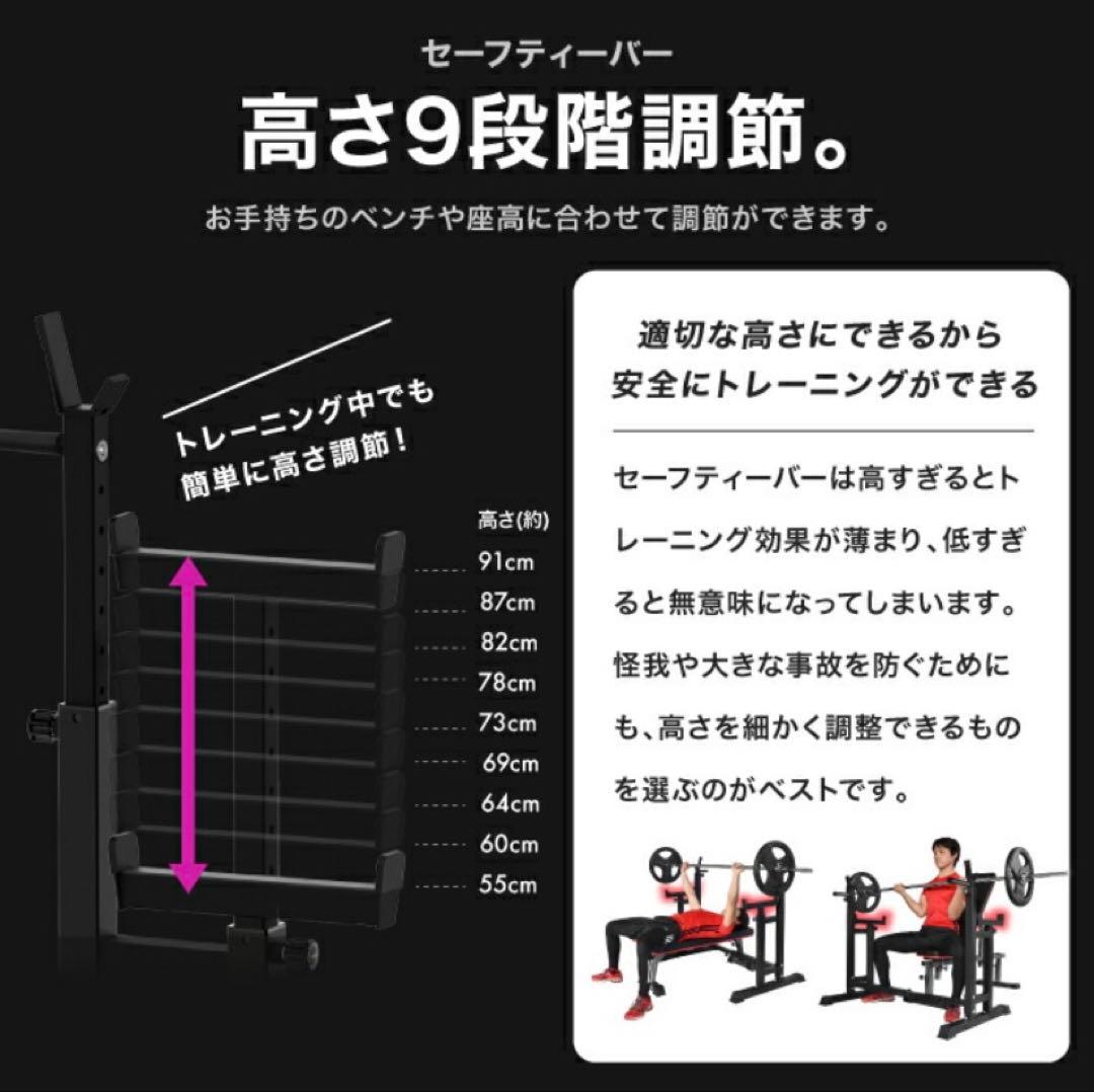 BARWING　バーベルラック