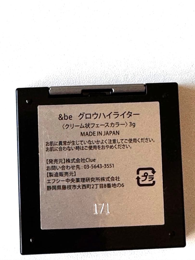 Dior CHANEL トムフォード　ルナソル スック　&beセット売り
